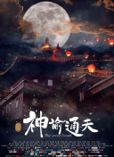 亚洲丝袜偷拍
